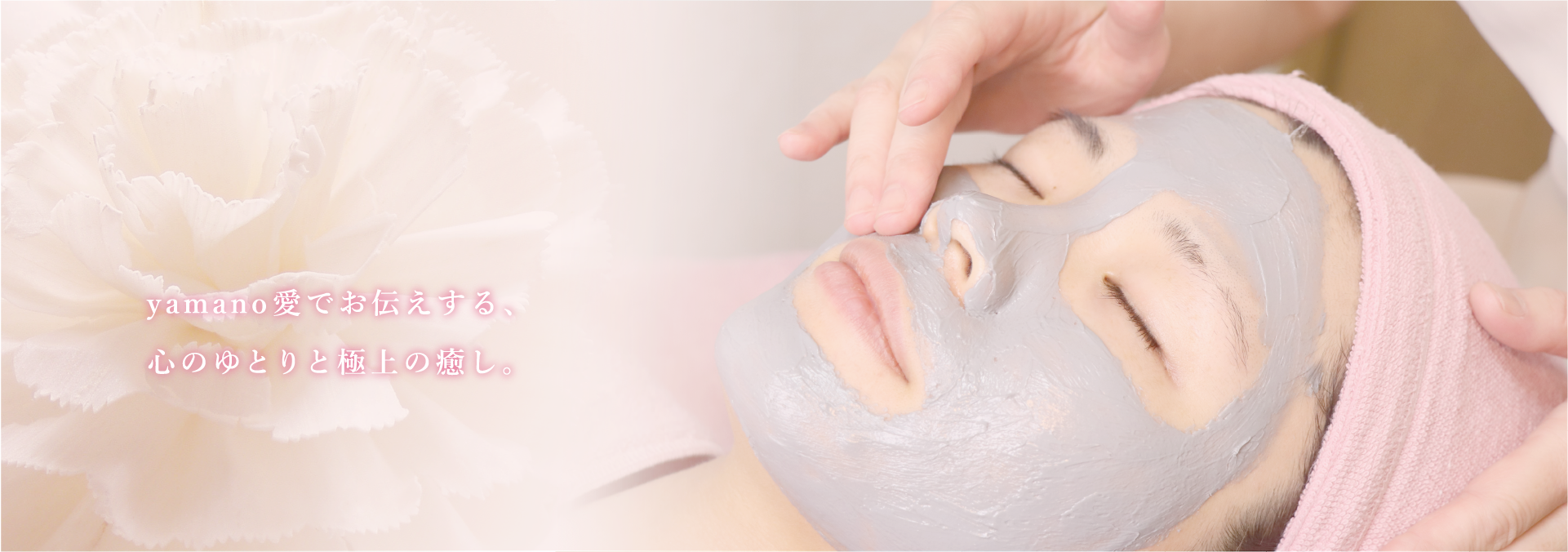 大切な自分へのご褒美と