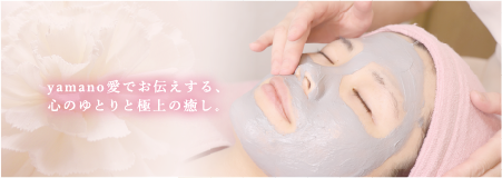 大切な自分へのご褒美と